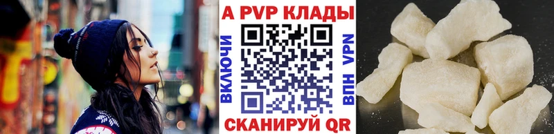 Купить наркотики сайты Железногорск Alpha PVP МЕФ Гашиш