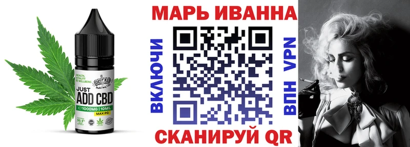 Cannafood марихуана  Железногорск 