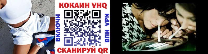 МЕГА ТОР  Железногорск  КОКАИН 99% 