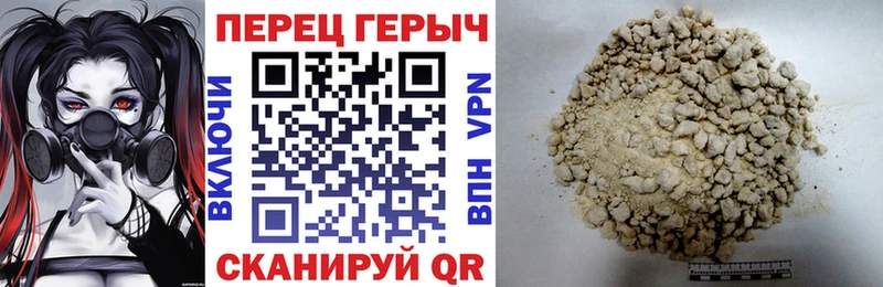 Героин белый  Железногорск 