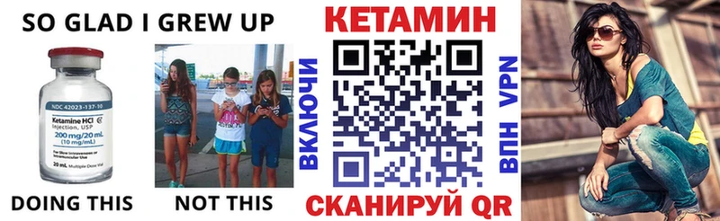 Кетамин ketamine сайты даркнета телеграм Железногорск даркнет сайт