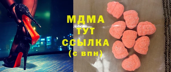 MDMA Premium VHQ Волосово