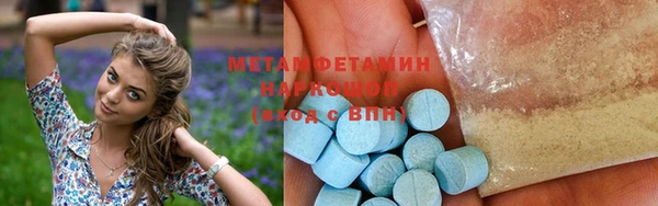 гидропоника Волоколамск