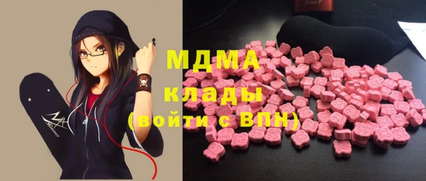 MDMA Premium VHQ Волосово