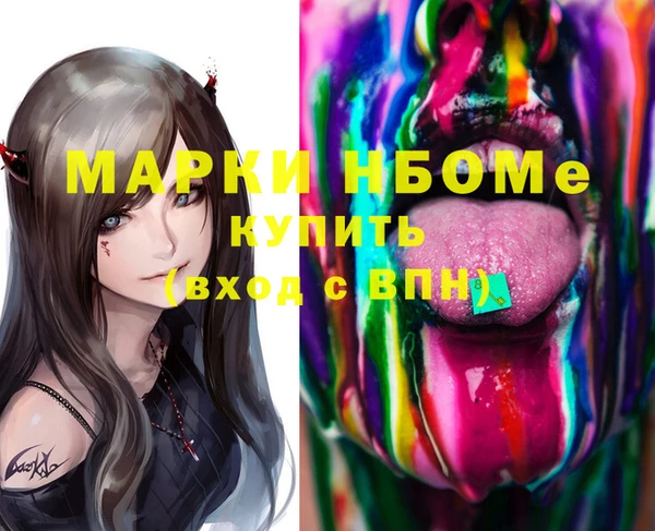 ГАЛЛЮЦИНОГЕННЫЕ ГРИБЫ Володарск