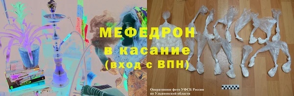 MDMA Premium VHQ Волосово