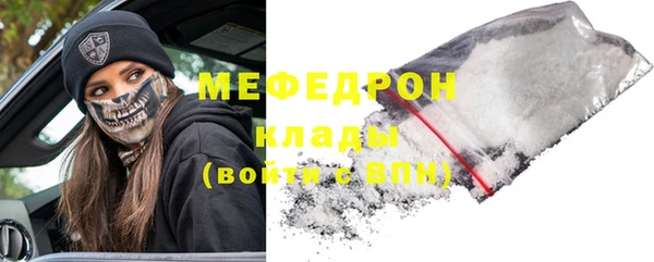 MDMA Premium VHQ Волосово