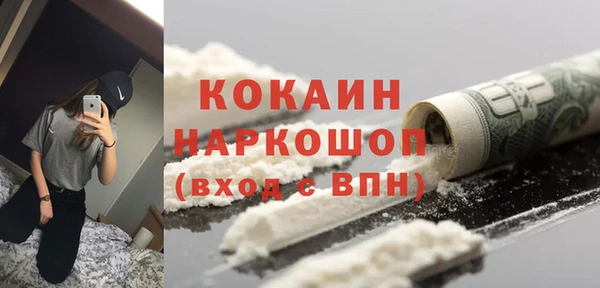 ГАЛЛЮЦИНОГЕННЫЕ ГРИБЫ Володарск