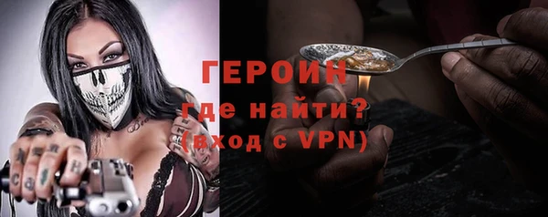 ГАЛЛЮЦИНОГЕННЫЕ ГРИБЫ Володарск