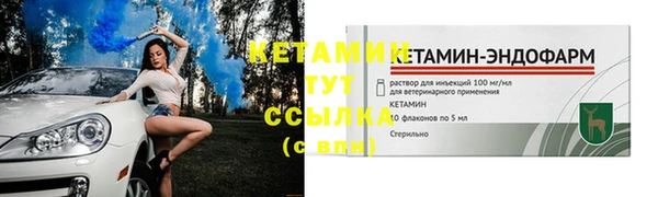 гидропоника Волоколамск
