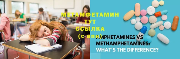 MDMA Premium VHQ Волосово
