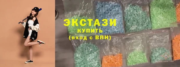 ГАЛЛЮЦИНОГЕННЫЕ ГРИБЫ Володарск