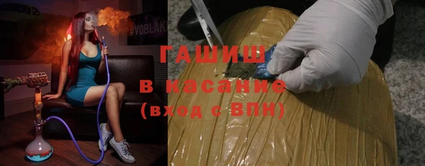 ГАЛЛЮЦИНОГЕННЫЕ ГРИБЫ Володарск