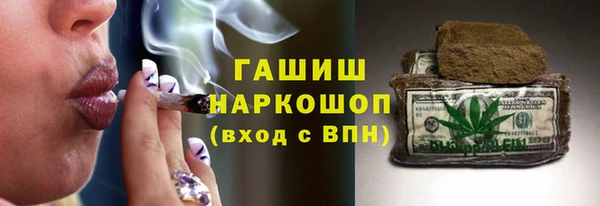 ГАЛЛЮЦИНОГЕННЫЕ ГРИБЫ Володарск