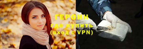 ГАЛЛЮЦИНОГЕННЫЕ ГРИБЫ Володарск