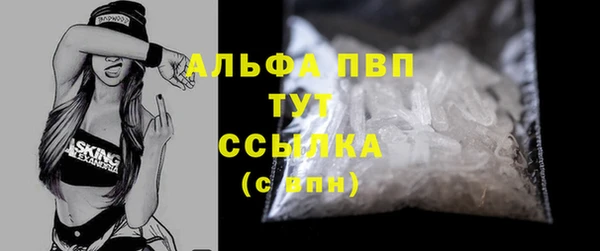 ГАЛЛЮЦИНОГЕННЫЕ ГРИБЫ Володарск