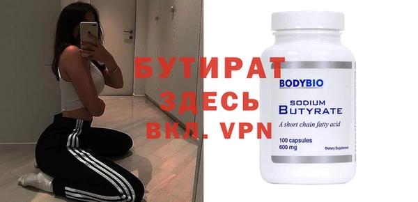 MDMA Premium VHQ Волосово