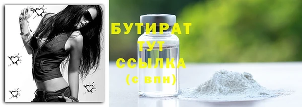 ГАЛЛЮЦИНОГЕННЫЕ ГРИБЫ Володарск