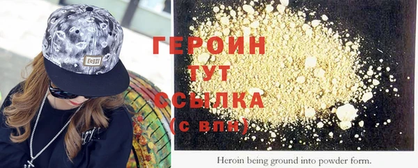 MDMA Premium VHQ Волосово