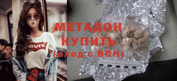 MDMA Premium VHQ Волосово