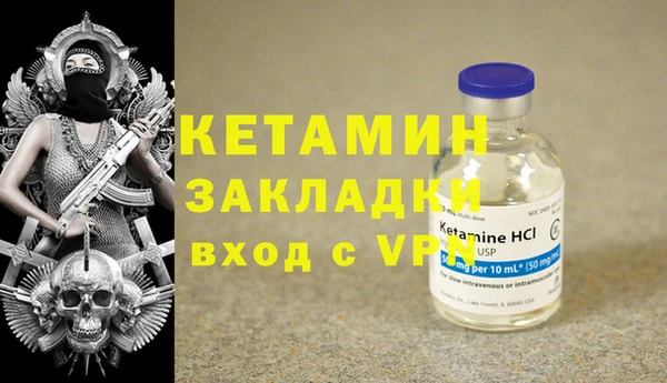мескалин Нягань