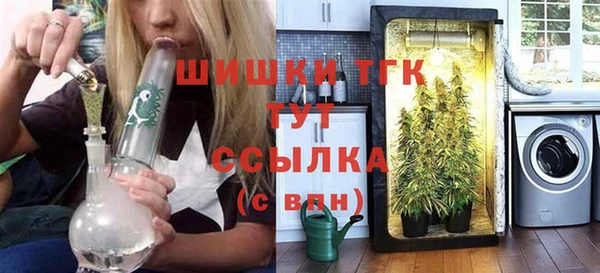 MDMA Premium VHQ Волосово