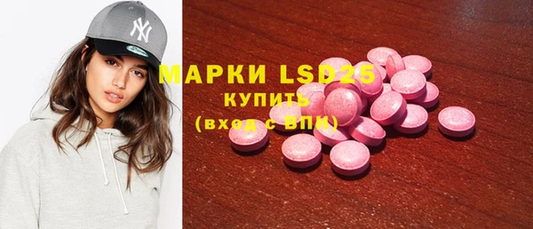 ГАЛЛЮЦИНОГЕННЫЕ ГРИБЫ Володарск