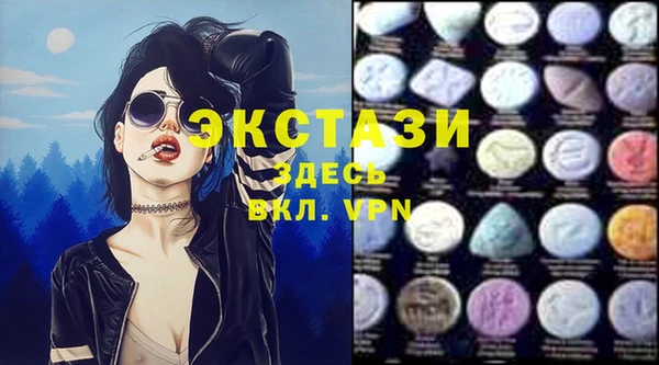 MDMA Premium VHQ Волосово