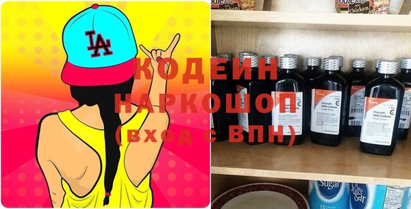 MDMA Premium VHQ Волосово
