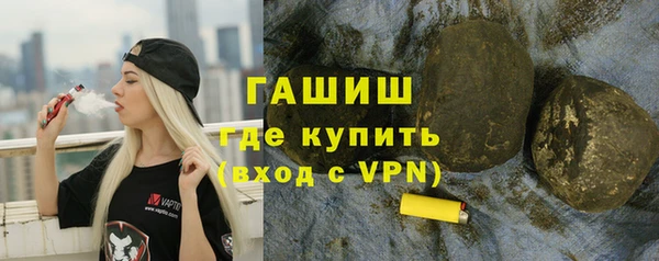 MDMA Premium VHQ Волосово
