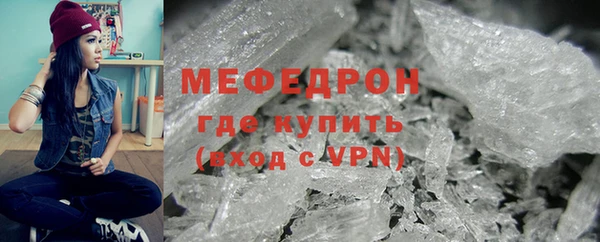 MDMA Premium VHQ Волосово