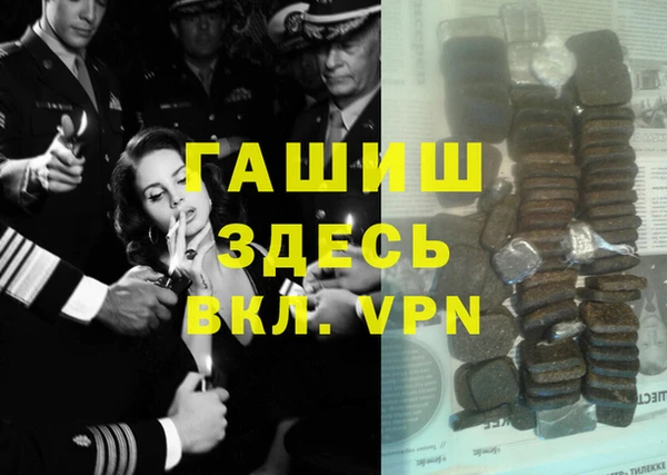 MDMA Premium VHQ Волосово