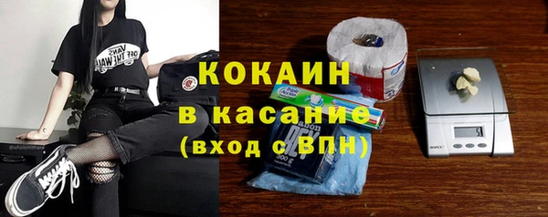 ГАЛЛЮЦИНОГЕННЫЕ ГРИБЫ Володарск