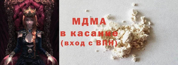 ГАЛЛЮЦИНОГЕННЫЕ ГРИБЫ Володарск