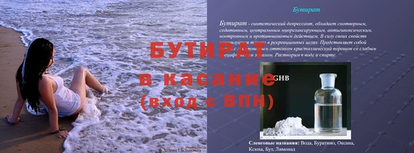 MDMA Premium VHQ Волосово