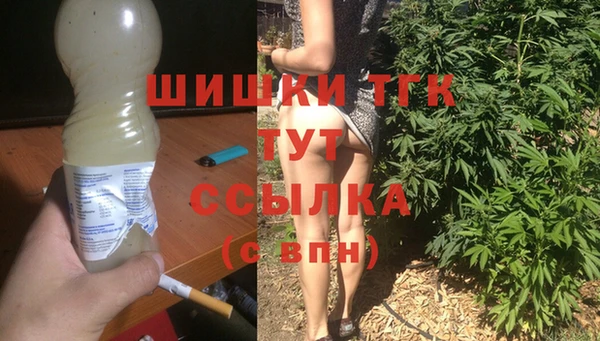 ГАЛЛЮЦИНОГЕННЫЕ ГРИБЫ Володарск