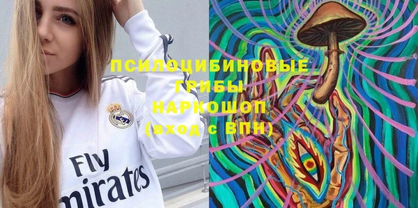 гидропоника Волоколамск