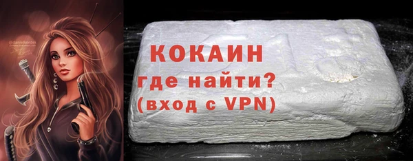 MDMA Premium VHQ Волосово