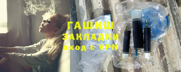 гидропоника Волоколамск