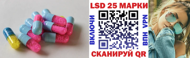 ЛСД экстази кислота  наркота  Железногорск 