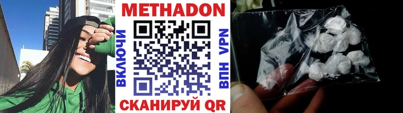 где купить наркотик  Железногорск  hydra сайт  Метадон белоснежный 