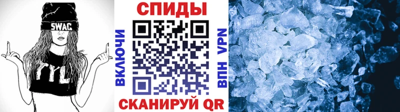 цена   Железногорск  Первитин кристалл 