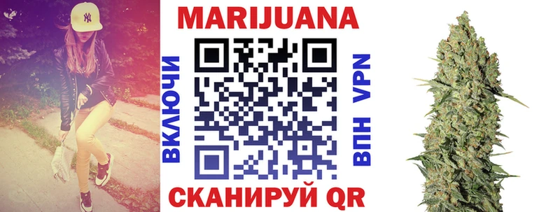 Шишки марихуана Ganja  Железногорск 